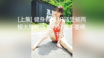 【新速片遞】 眼镜妹子 看着黑祖宗的大肉棒笑的多开心 玩的很嗨 跟着音乐节奏上位打桩 最后内射小粉穴 [337MB/MP4/07:38]