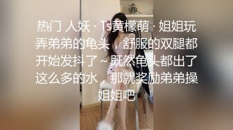 Ena (22) S-Cute Uniform SEX 让你成为鱿鱼