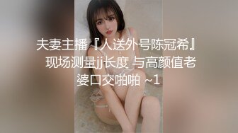 最新厕所偷窥黑裙马尾少妇嘘嘘