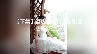 把96年坐台小妹带回家床上蹂躪调教，床上暴操骑马玩弄搞翻