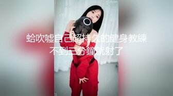 全裸盛宴 极品JVID高颜值SSS级甜美女神 婕咪 淫水牵丝粉嫩私处大公开 隐藏版湿滑淫靡扣穴 阳具深入嫩穴爆浆