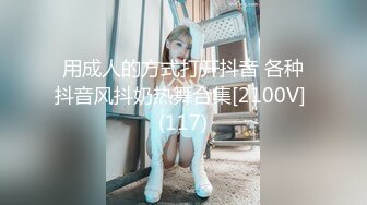 【自整理】和狂野女友在森林里打野炮，女友的大屁股让我饥渴难耐！【189V】 (10)