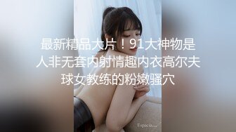 麻豆传媒 mcy-0235 女儿的身体妈妈的灵魂-周甯