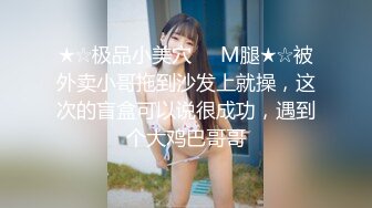 气质尤物女神美少女，外表清纯甜美，一身黑色长裙，开裆黑丝袜，自摸嫩穴，骑乘位被炮友爆草