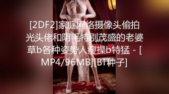 弟弟偷穿姐姐JK服装,被姐夫发现狠狠惩罚