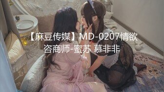 [MP4/327M]4/30最新 大叔发现女子没穿内裤反被榨射三次VIP1196