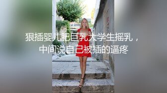 【重磅福利】全网稀缺资源❤️最新高端淫妻私密群内部福利Vol.22外篇 众淫妻反差女神婊 美女如云 高清720P版