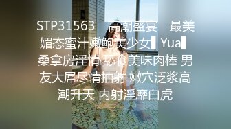 让女神下海不是梦之百变女神 首度果冻传媒改编《冲上云霄》高清720P原版