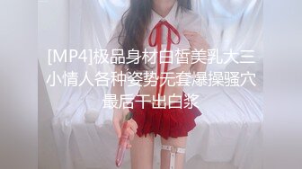 【瘦子传媒工作室】极品麻花辫小妹，戴眼镜果然骚