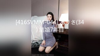 【新片速遞】约隔壁的熟女阿姨，老寡妇了，性需求大，每天都要吃鸡！[37M/MP4/01:55]