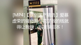 短发风骚露脸的少妇被大哥鸡巴扯着蛋抽脸，口交大鸡巴吃奶玩逼看特写，让大哥多体位无套爆草蹂躏