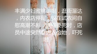 可爱妹子被灌醉脱光后翻眼玩胸玩下体无知觉