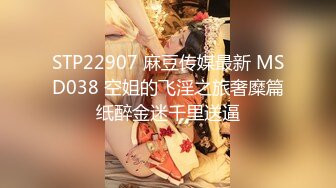 极品情侣给女友找男技师SPA