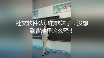 极品御姐魔鬼身材！堪比办公室女秘！ 丝袜高跟美腿！是个正常男人看了都想干她！~ (1)