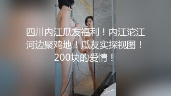 腰细屁股大，逼肥淫水多