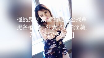 [2DF2]美艳女教师家访不良学生 仗着自己校董儿子身份被威胁啪啪拍下各种性爱 [MP4/173MB][BT种子]