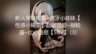 一个人在家的良家小少妇，露脸发骚听狼友指挥撩骚互动，慢慢脱光揉奶玩逼看特写，自慰阴蒂浪叫呻吟表情好骚