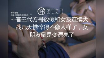 捷克更衣室美女试穿内衣偷拍系列 (43)