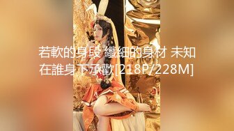 车展上搭讪认识的性感长腿美女车模,花了很长时间勾搭约到酒店,清秀漂亮的外表下长了一个淫水超多的蝴蝶穴!