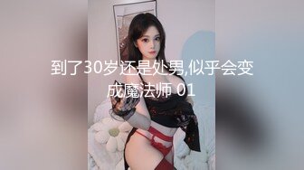 [MP4/51GB] MID-SONE系列十部中字无码BVPP破解高清合集《中文字幕》