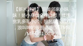 顶级白虎嫩穴纯欲系少女〖Peachpie〗极品骚婊清纯甜美小美女 娇小身材水嫩一线天白虎嫩B被肆意蹂躏