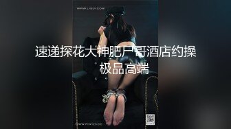 不一样的4P，3个美艳人妖跟直男小哥激情大战，黑丝高跟诱惑看得我无耻的硬了，口交大鸡巴轮草小哥精彩刺激