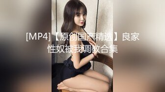 ★☆《高颜反差婊私拍》★☆露脸才是王道！爆火推特清纯女神网红博主【米菲兔】淫荡剧情第二季~贤惠人妻开裆肉丝做家务被客人强干无水原画