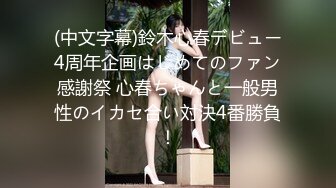 【泰国特色夜秀】09.25极品豪乳女神泰国妖姬 深喉口交极度妩媚诱惑 可惜男主紧张不给力没满足美女 高清源码录制