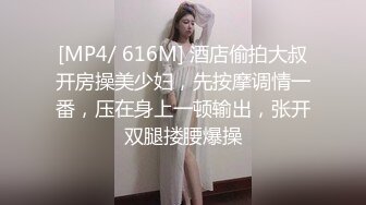 2024年新流出良家人妻【爱涩梨】生活中都市丽人，床上也是玩得很风骚，露脸，颇有几分姿色，多次被操！ (1)