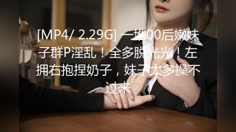 [2DF2] 性感淫乱人妻肉体勾引上门快递员[MP4/210MB][BT种子]