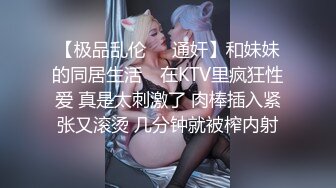 ❤️两个性感漂亮姐妹双飞大战换着来轮流无套被干超淫荡尤...