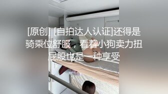 小嫩模素素极有挑战的性虐待