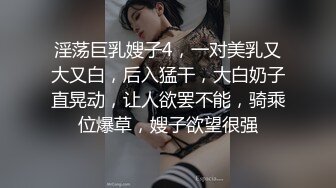 上海小骚诱惑的叫声令人欲罢不能