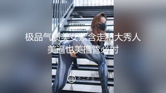 【极品媚黑??集中营】沉迷黑人大屌的那些国产美女们 黑超屌无套爆插直顶花心 深喉顶操体验超凡高潮 高清720P版