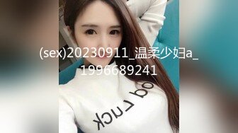 情色主播 超爽小妹 (2)