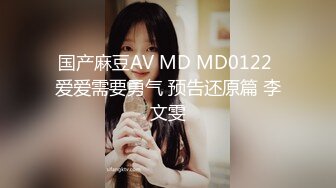 [MP4/ 1.09G]&nbsp;&nbsp;酒店偷拍情侣开炮房，男友睡得像猪似的，清纯微胖型学生妹，主动弄醒他 挑起他的性欲