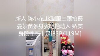 [MP4/ 783M] 高颜值气质美女把闺蜜骗到酒店和男友一块3P