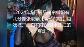 95年大三大屁股女友口交情趣制服