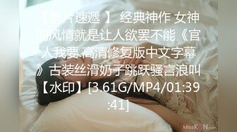 知名人妖-艾爷abbykitty- 奥黛丽赫本人妖和她的真女公主做爱，不逊色，艹高潮喷水了！