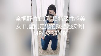 高颜值豪乳金发妹子,自称是护士,在卫校上学时候就经常约啪