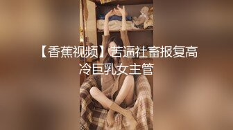 [MP4/ 399M] 验货大玩家 无套啪啪白浆超多 网洞丝袜女上位后入姿势欲火焚身享受销魂的体验