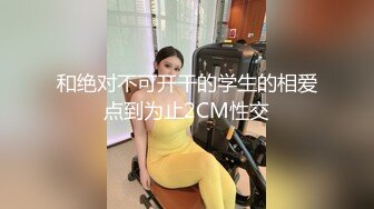 最新出品 贴心女仆服务的!