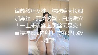 ✿淫欲反差美少女✿可爱粉色小护士，邻家乖乖清纯美少女全程被干到神志不清，在大鸡巴下变成淫荡的骚母狗