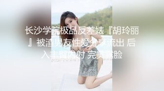 网曝吃瓜重磅泄密！平台超高颜值女神主播【姗姗】6000紫薇，1W定制，土豪挥重金定制，这一线天值了 (2)