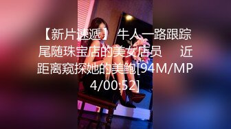 [MP4]长沙洗浴高级会所约草相熟的眼镜大学生兼职女技师滴蜡舔逼热身