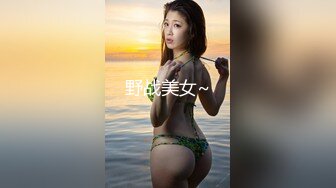 最新网红女神『迪爱儿』800软妹币大尺度私拍流出 全裸超诱惑 极品爆乳粉穴太欠操 完美露脸 高清720P完整版