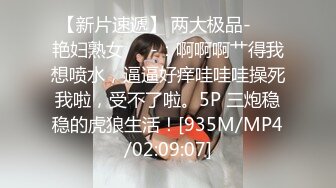 [2DF2] 身材不错晚礼服女技师换上黑丝啪啪摸逼的样子非常淫骚[MP4/112MB][BT种子]