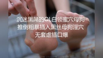 推特新晋KPOP舞姬【ToTo宝】最新KPOP裸舞合集