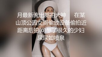 很漂亮的美女和男友一起啪啪啪自拍 这无毛粉木耳太诱人了