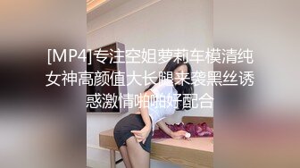 约性感美女